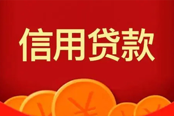 深圳9空放贷款