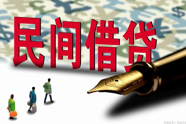 深圳9民间私借