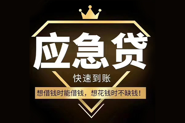 深圳9私人工程贷款