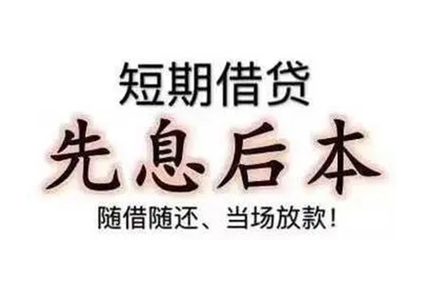 深圳9私人私人借贷