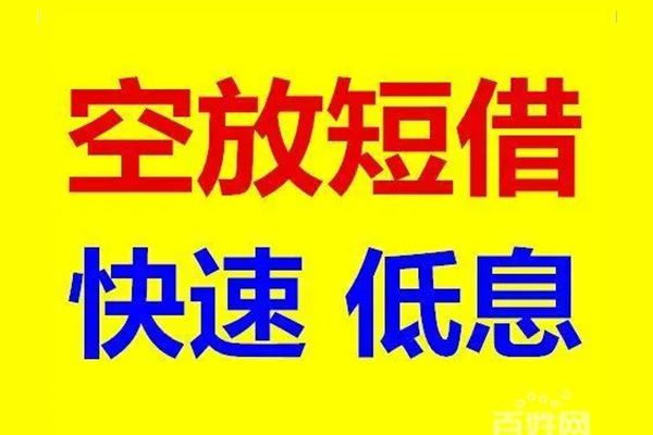 深圳9借贷个人