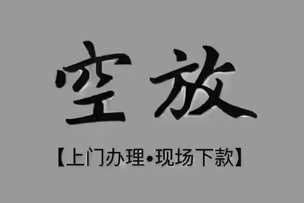 深圳9哪里可以信用贷款