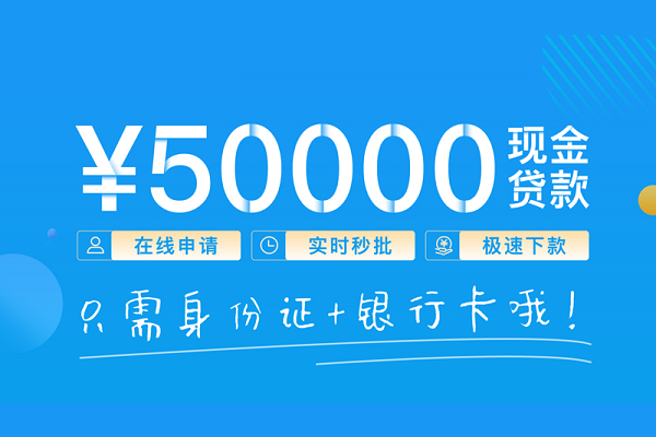 深圳9私借上门放款