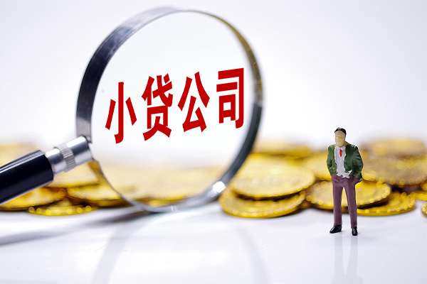 深圳9民间大额借贷