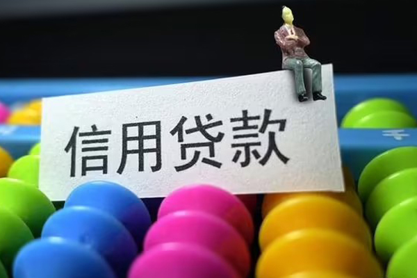 深圳9空放借钱