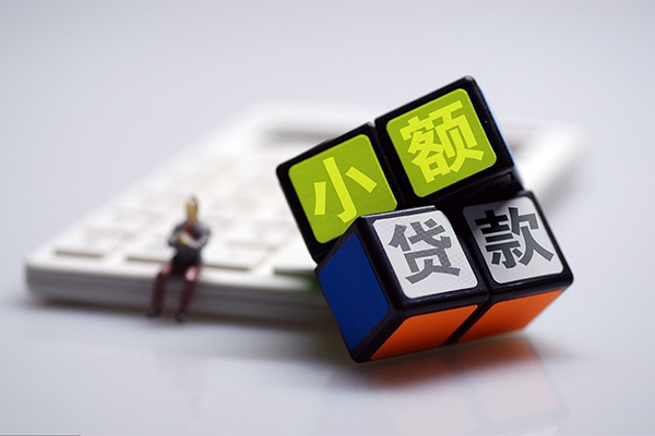 深圳9正规个人借贷