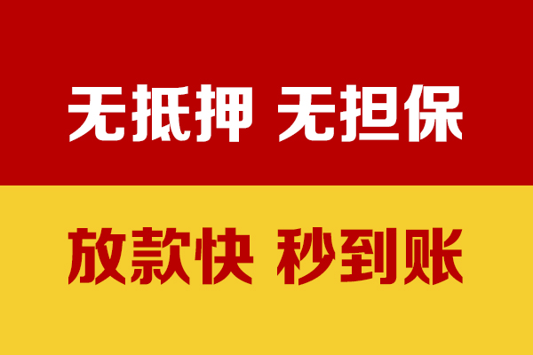 深圳9小额贷款正规的