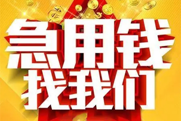 深圳9民间私人借贷